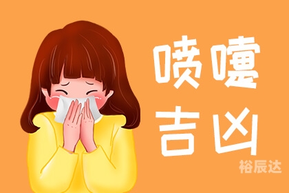 犬吠测吉凶法犬吠测吉凶法-第1张图片