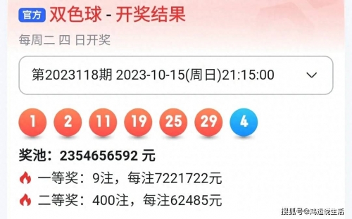 香港今期开奖结果资料查询香港今期开奖结果资料-第3张图片