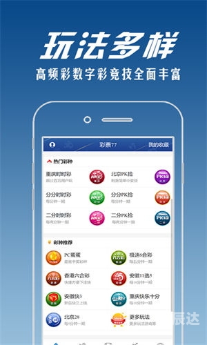 香港最快开奖中特网香港最快开奖，中特网引领彩票新纪元-第1张图片