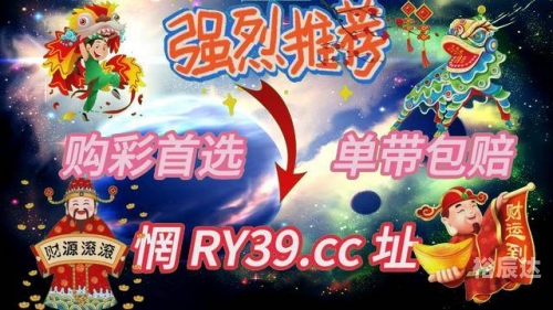 喜彩网购彩大厅喜彩网，网络购彩的便捷之选-第3张图片