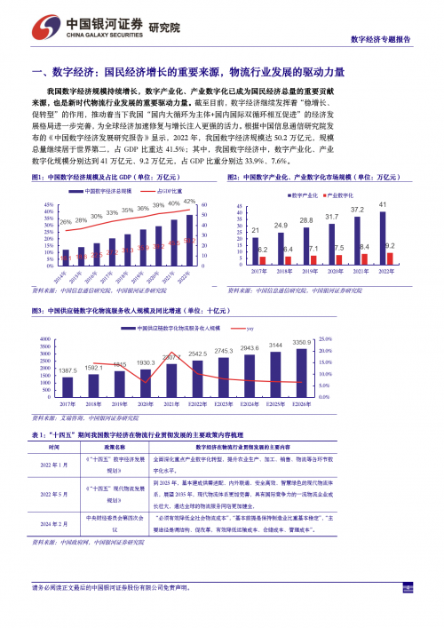 56568com56568com，数字时代的新机遇-第2张图片