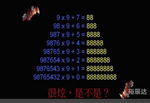 探索数字8888.ye的神秘魅力-第2张图片