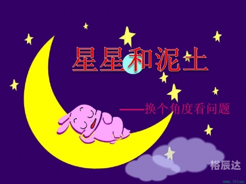 星星结局星星结局-第1张图片
