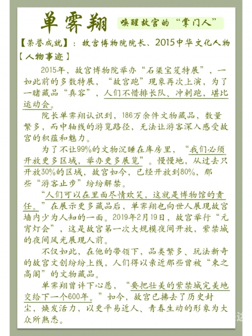 中华演艺网最新版的功能介绍中华演艺网，文化传承的新窗口