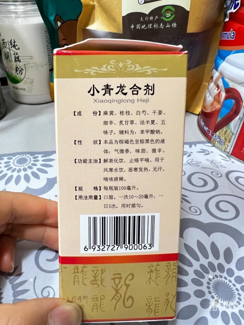 喷嚏测吉凶911喷嚏测吉凶