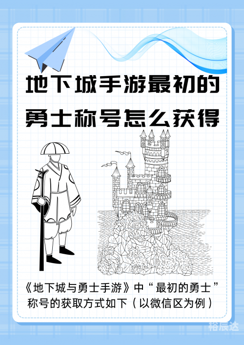 地下城勇士官网,玩家必看