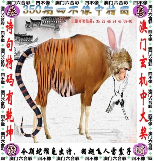 管家婆2024今晚开特兔费资料-第2张图片