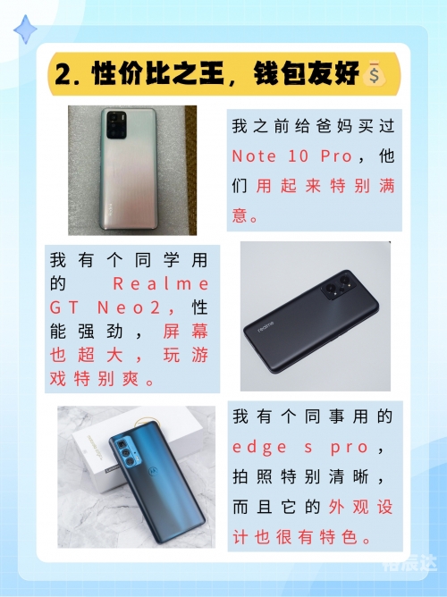 待机时间超长的安卓手机推荐-第1张图片