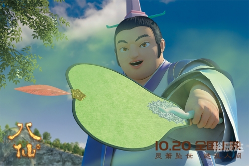 斗西游斗西游，神话之旅-第1张图片