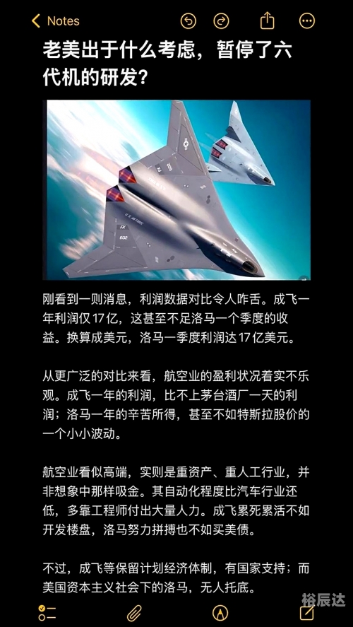 腾飞我的航空时代腾飞我的航空时代-第1张图片