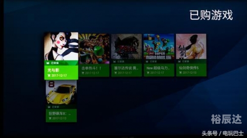 电玩巴士PC游戏下载指南