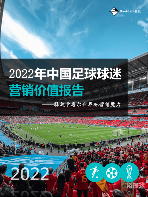 2022年亚洲杯举办地点揭晓-第2张图片