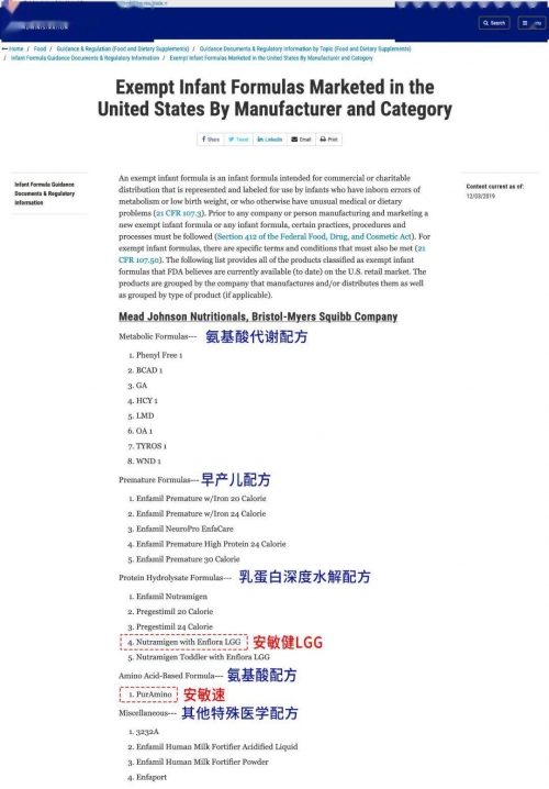 三期必出特一肖三期必出特一肖，揭秘未来趋势-第3张图片