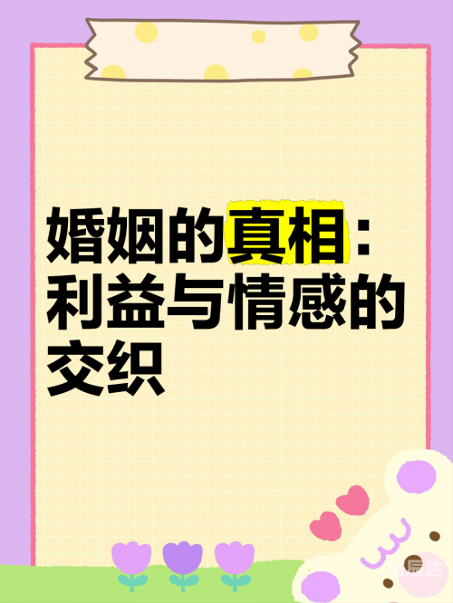 爱唯侦察论坛，探索真相与情感交织的世界-第3张图片