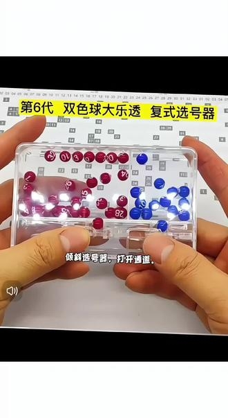 双色球摇奖模拟器双色球摇奖模拟器，探索彩票游戏的无限可能