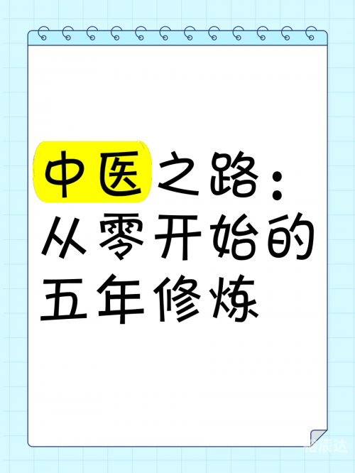 天劫令天劫令，修炼之路的试炼