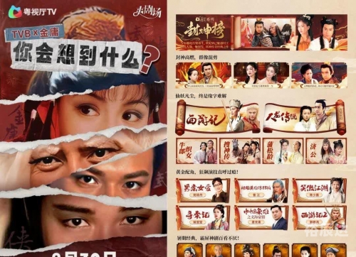 本港台直播官网打开级玩529.1最新版本改成什么了.中国本港台直播，直播新时代-第1张图片