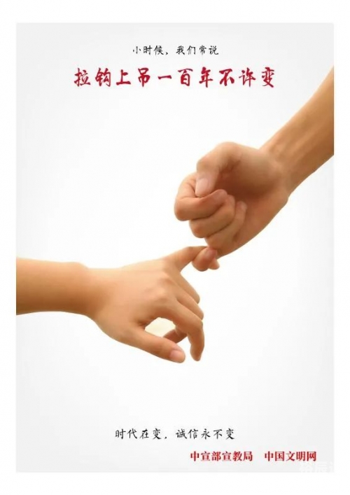 道德的血液，人类精神的基石