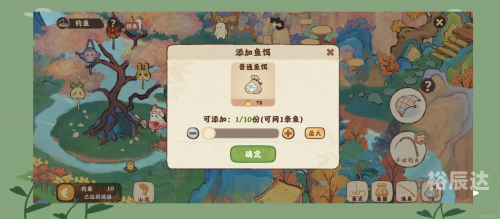 捕鱼达人2修改捕鱼达人2修改攻略-第1张图片