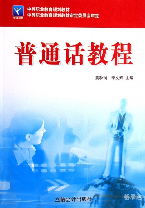 赢在中国网盘赢在中国网，探索成功之路