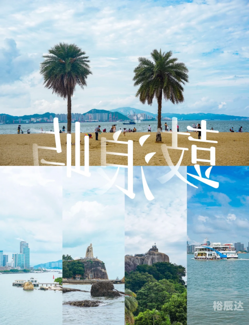 鼓浪屿景点门票团购鼓浪屿门票团购攻略-第2张图片