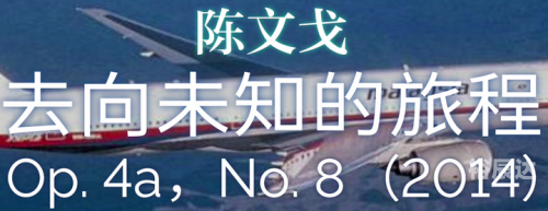 特殊音效特殊音效之探索-第1张图片