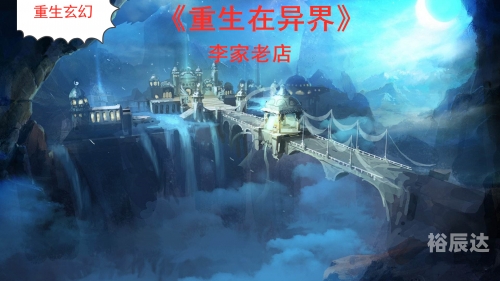 九阳战皇，传奇崛起-第2张图片