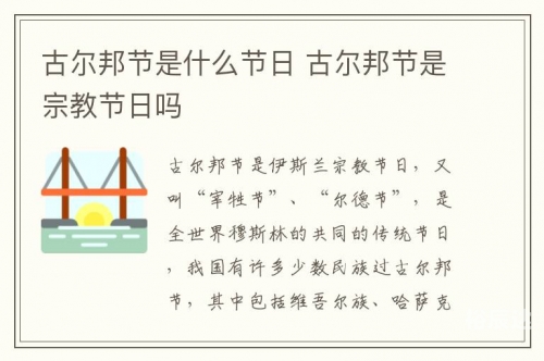 7.11是什么节日-第3张图片