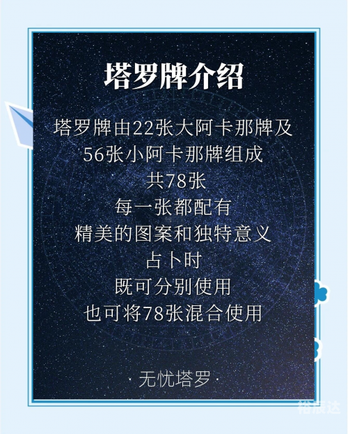 四柱报，解读命运轨迹的神秘工具-第1张图片