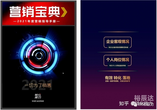六盒宝典2021年最新版图库六盒宝典2021年最新版-第1张图片