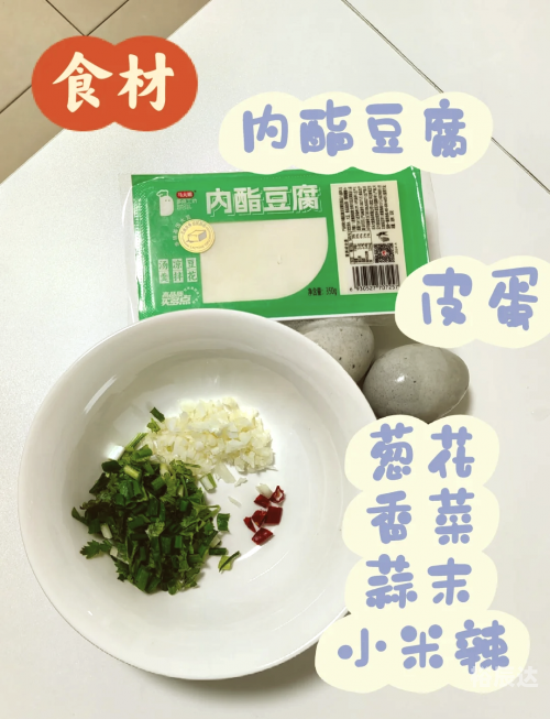 烹饪1-525攻略-第1张图片