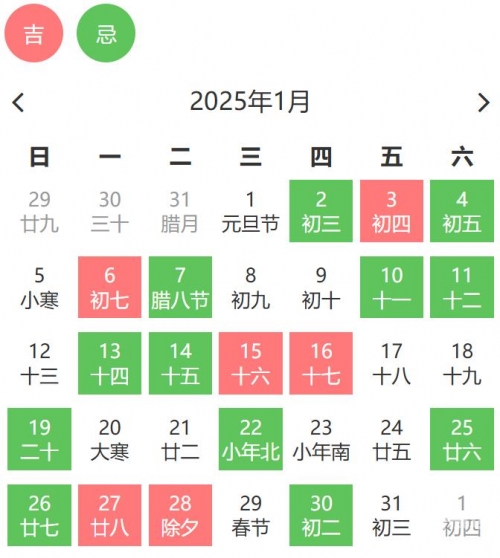 黄道吉日2020年10月份黄道吉日查询黄道吉日查询，2020年10月份黄道吉日-第1张图片