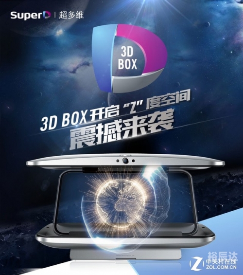 3d缩水软件超强版3D缩水软件超强版，重塑工业制造的革命性工具