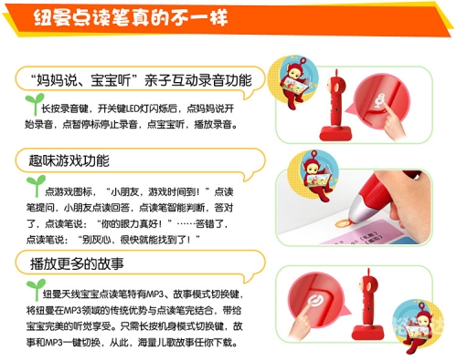 天线宝宝论坛，探索亲子交流的新天地-第1张图片