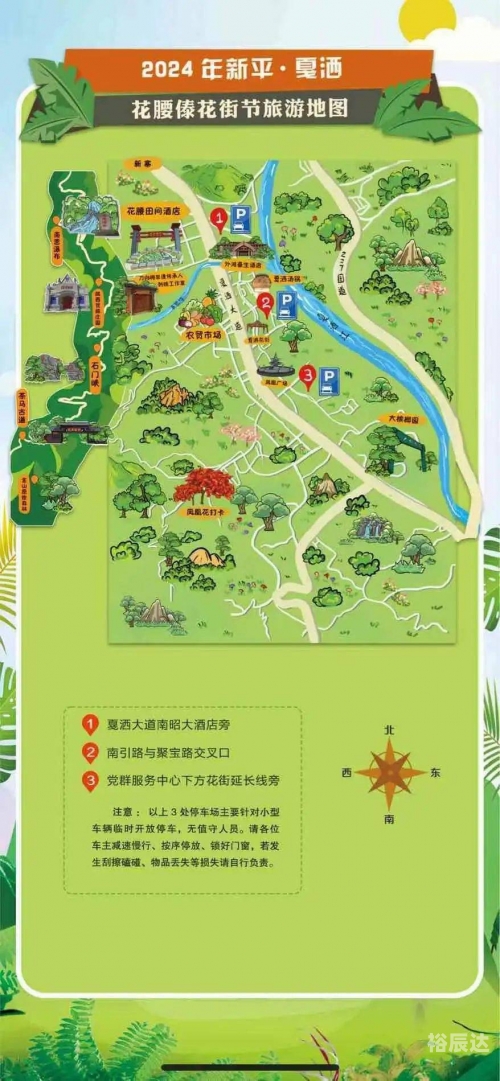 云南省玉溪市红塔区云南省玉溪市旅游攻略