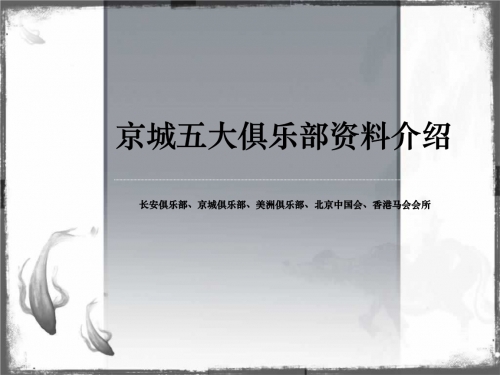 2019香港马会全年资枓大全-第2张图片