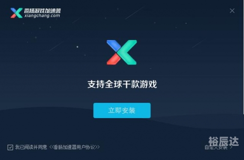 古怪加速器手机版下载古怪加速器，探索未知的科技奇迹-第1张图片
