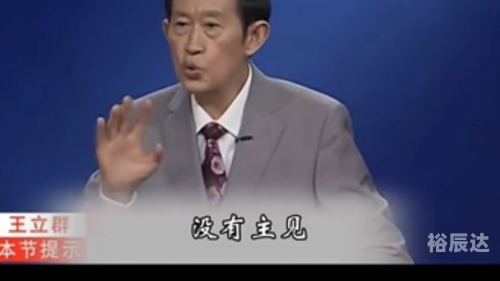 百家讲坛讲风水百家讲坛风水学，探秘中华智慧-第1张图片