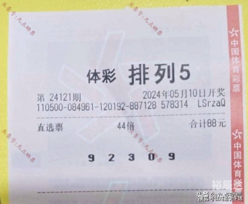 南国彩票论坛特区论坛排列五南国彩票论坛特区，彩票交流与探讨的新天地-第3张图片