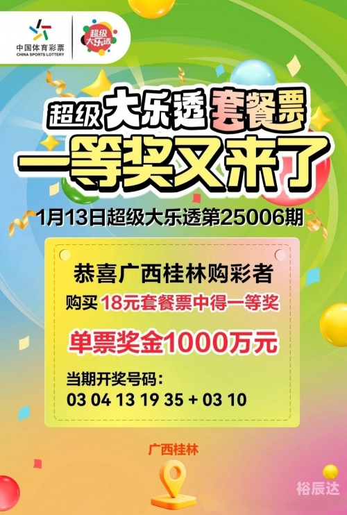 天下彩天下彩票，探索彩票新世界-第1张图片