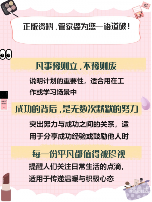管家婆必出一中一特管家婆CRM123696，数字化管理的新篇章-第1张图片