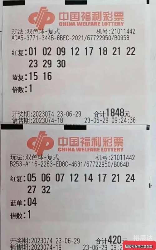 3d试机号今天开机号查询结果3D试机号今日开机号揭晓-第1张图片
