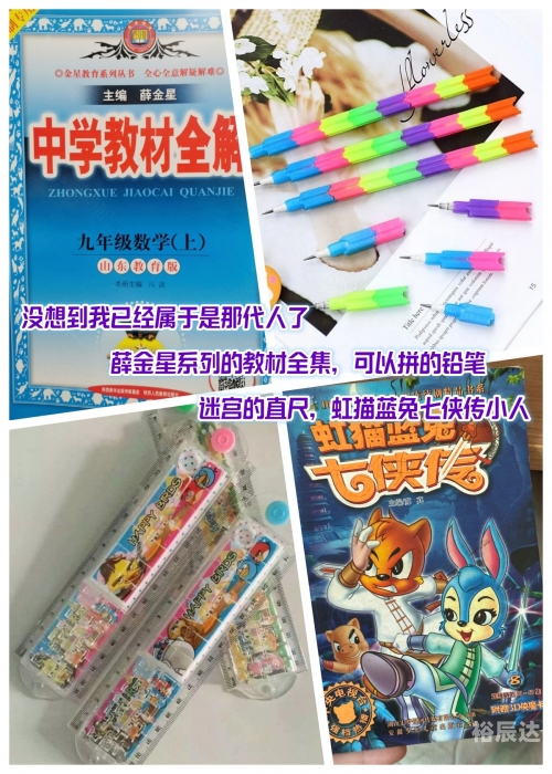 6543小游戏，乐趣无穷的童年回忆-第1张图片