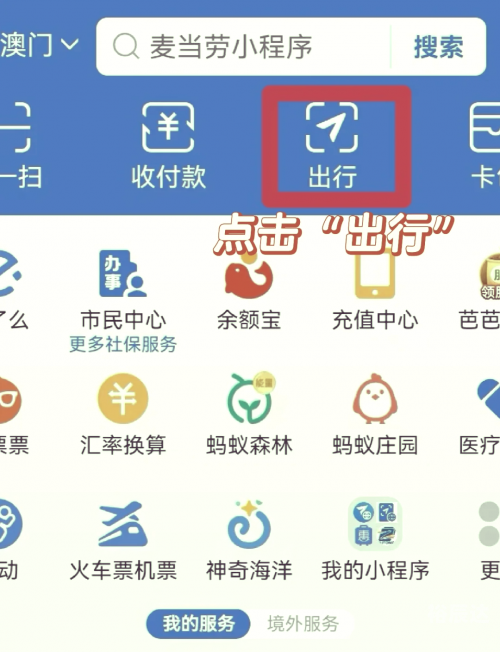 新澳门一码一码100准确新澳门一码一码100准确