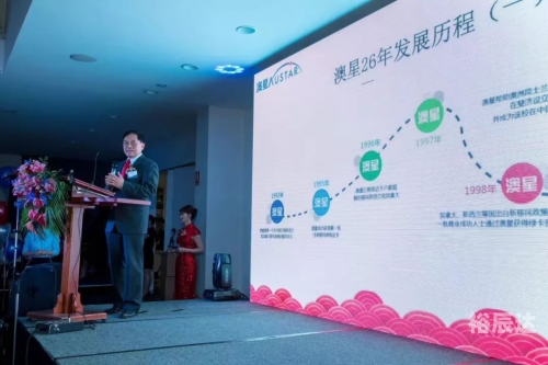 香港澳星集团澳星集团，引领科技与商业新篇章-第1张图片
