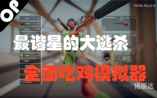 轰炸机模拟器轰炸机模拟器，探索空中力量的新篇章-第1张图片