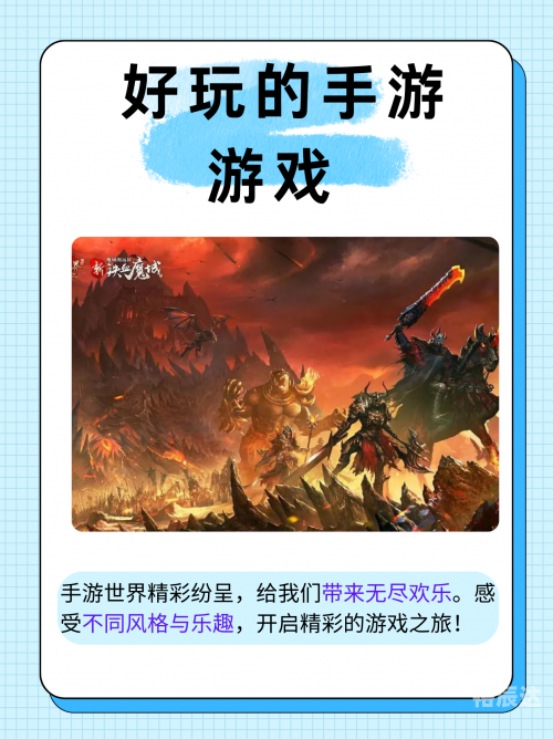 好玩网络游戏好玩网络游戏，探索无尽的游戏世界