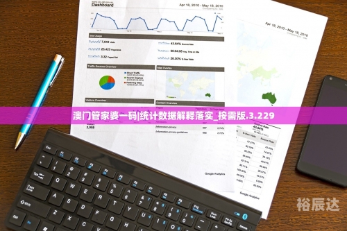 2004管家婆一肖一码澳门码2004管家婆一肖一码澳门码市场解析