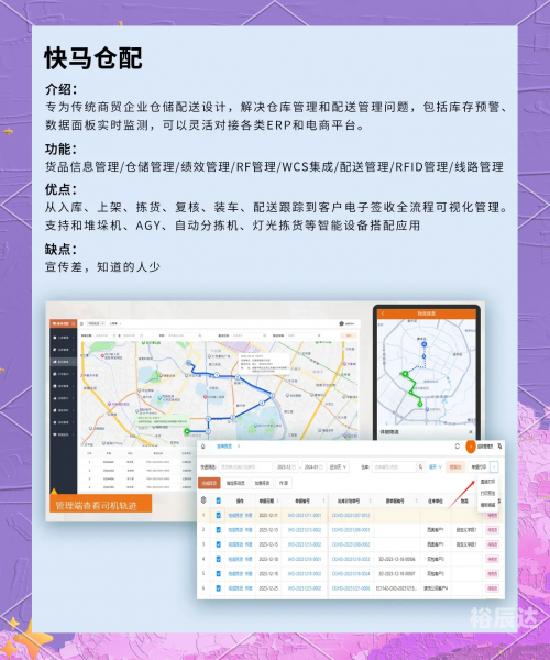 管家婆2023正版资料，全面解析与实用指南