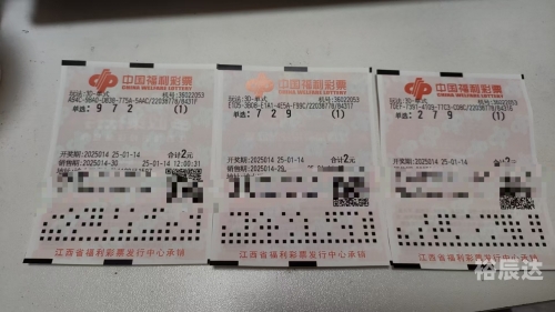 今天福彩3d开机号试机号是多少今天3D开机号和试机号揭晓